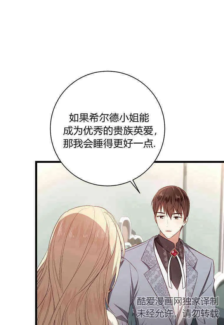 第11话89