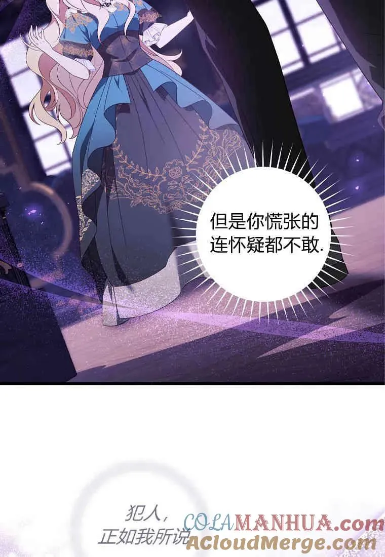 第28话80