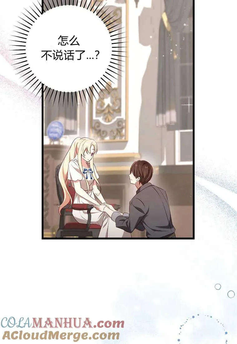 第37话92