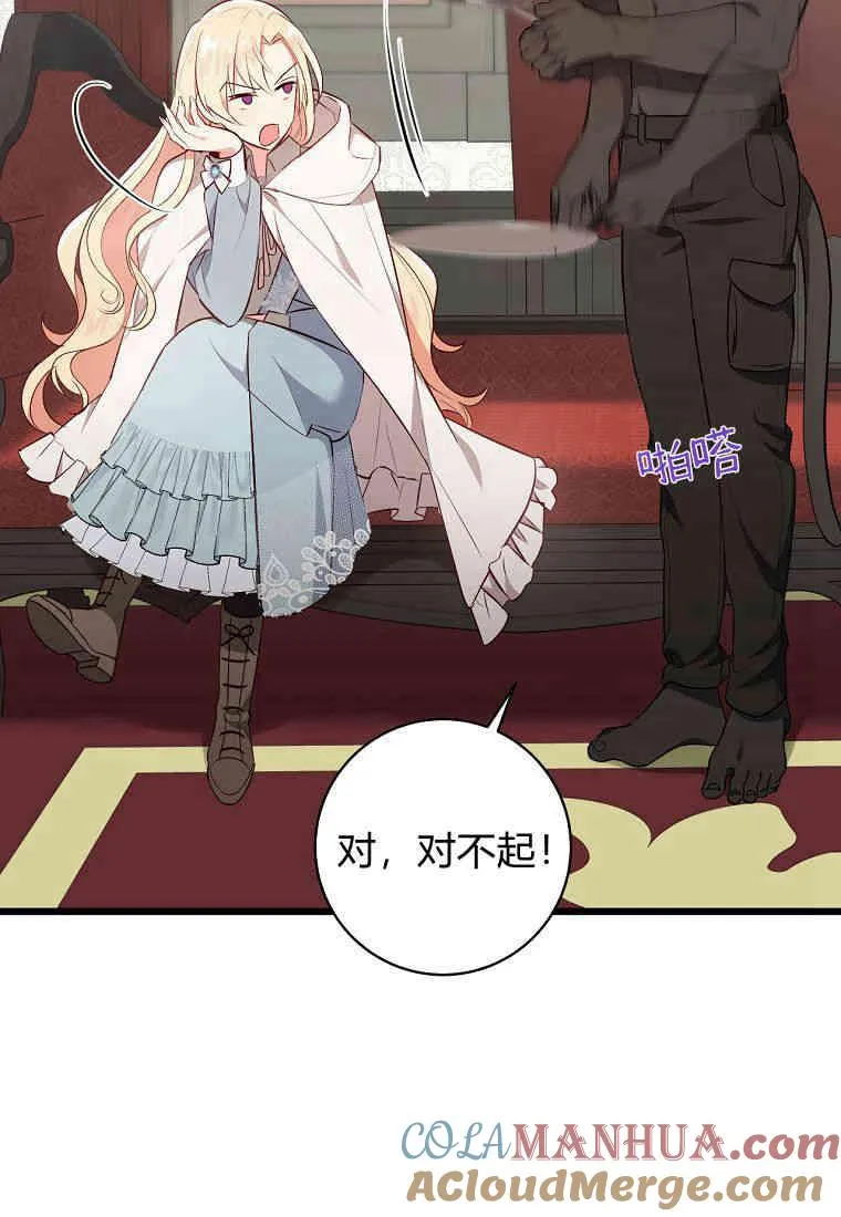 第08话16