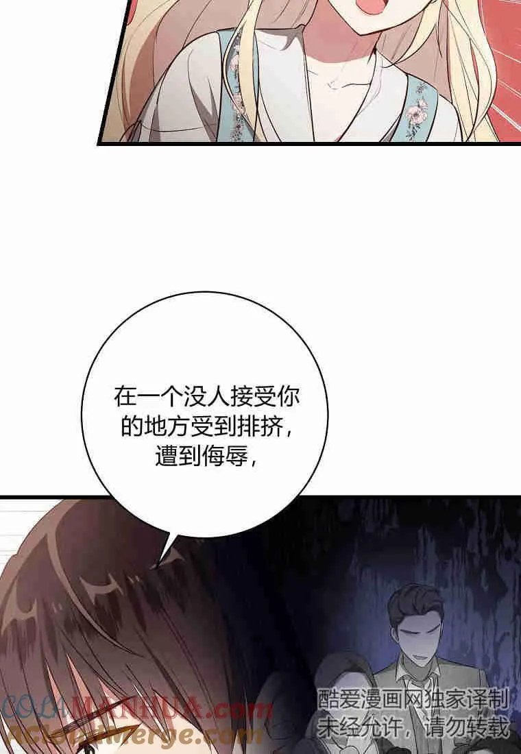 第02话68