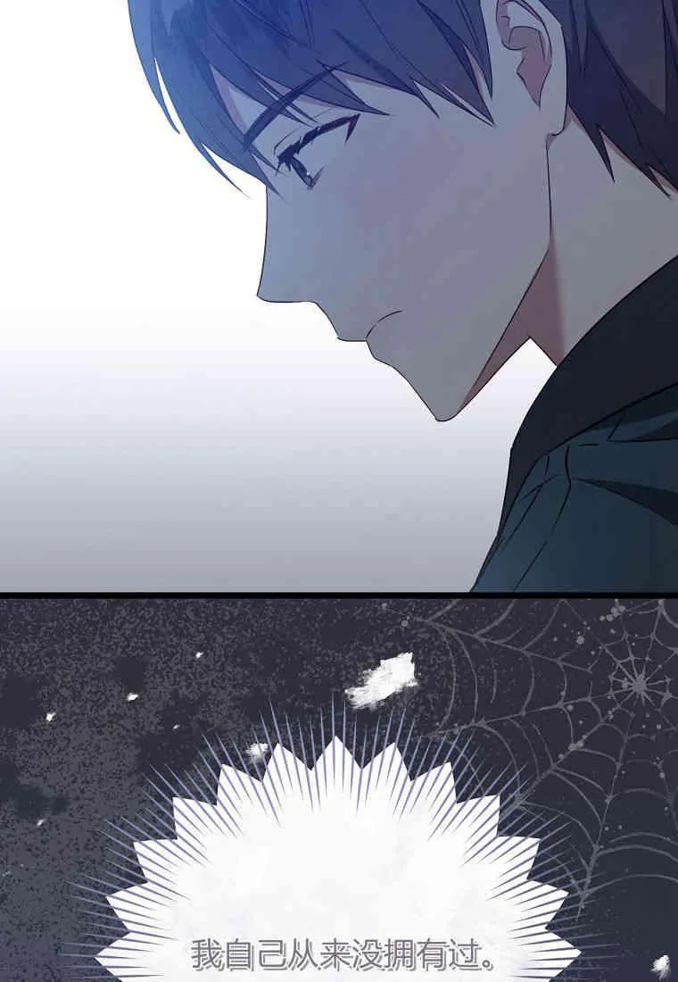 第11话73