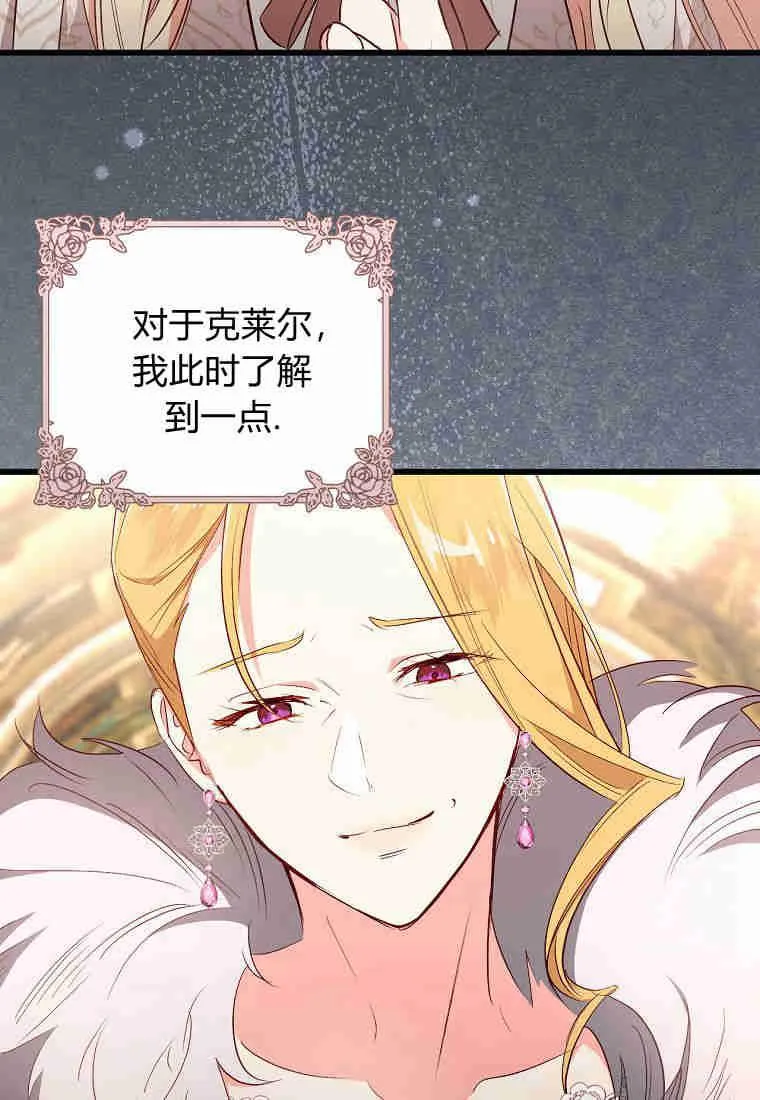 第19话94
