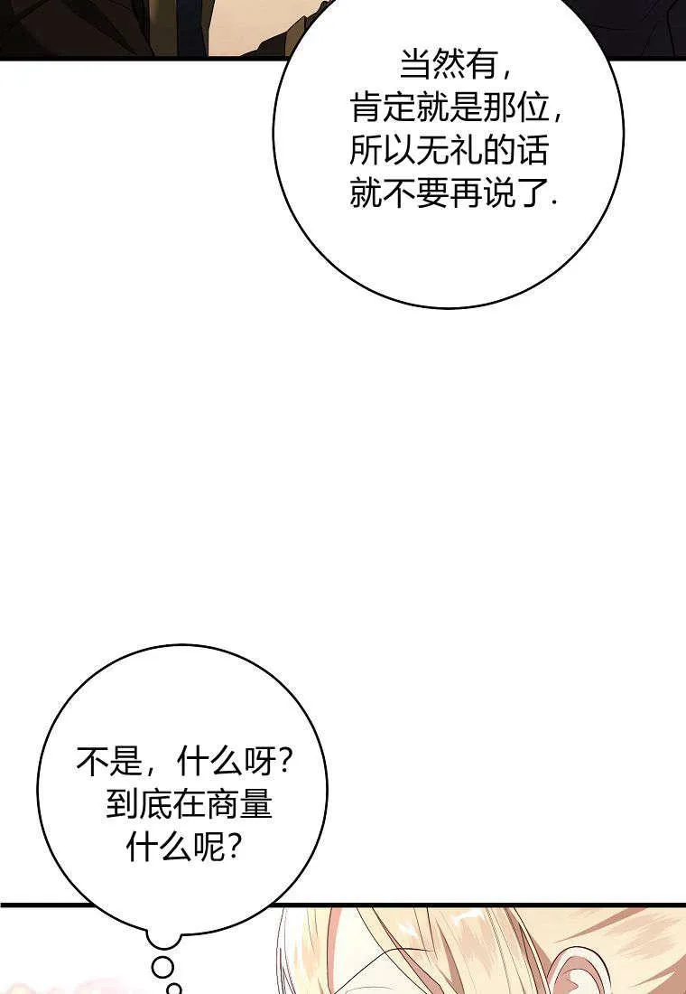 第01话111