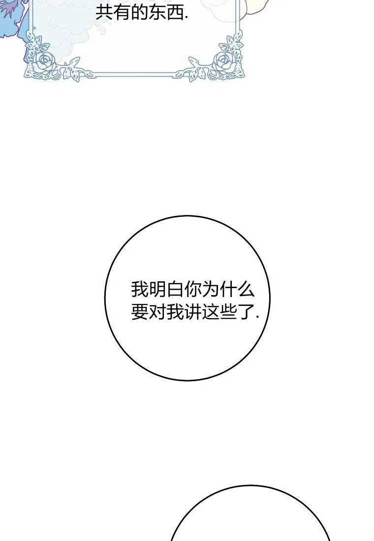 第19话85
