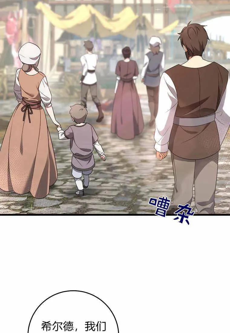 第35话87