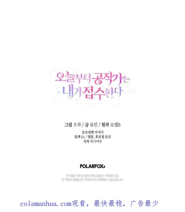 第30话95