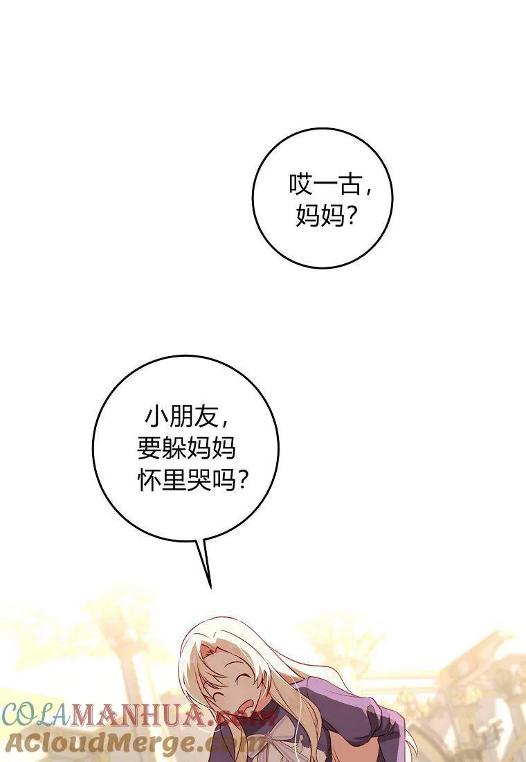 第14话72