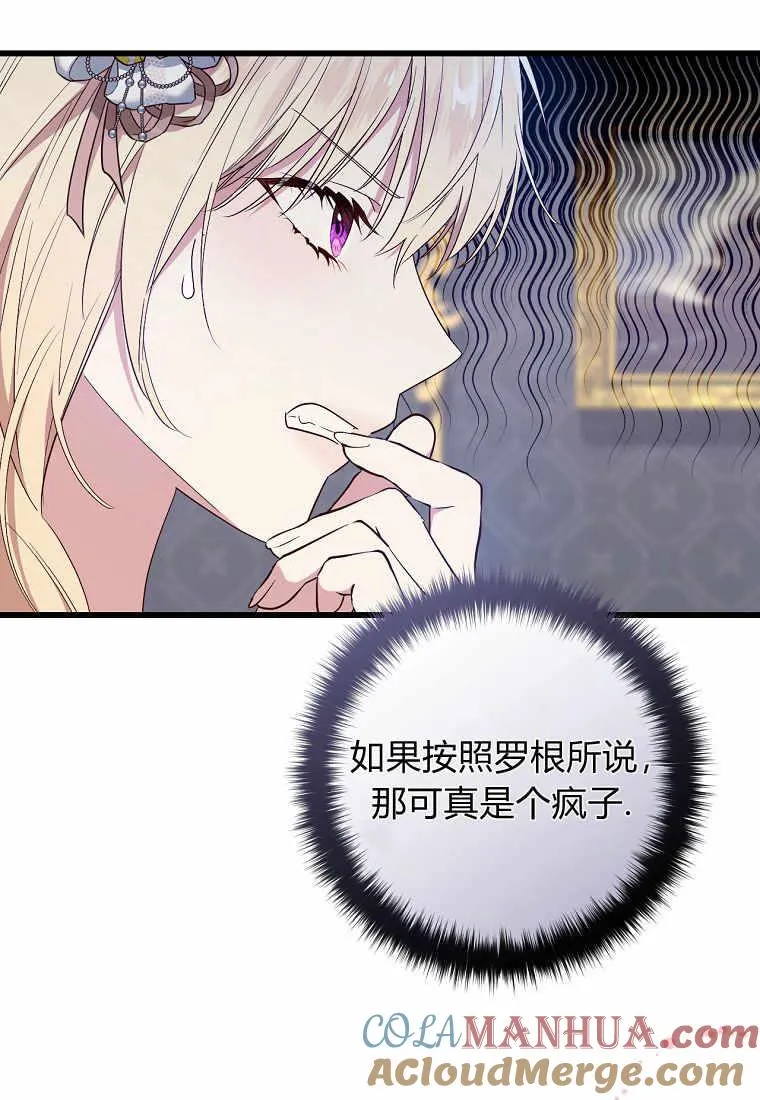 第33话56