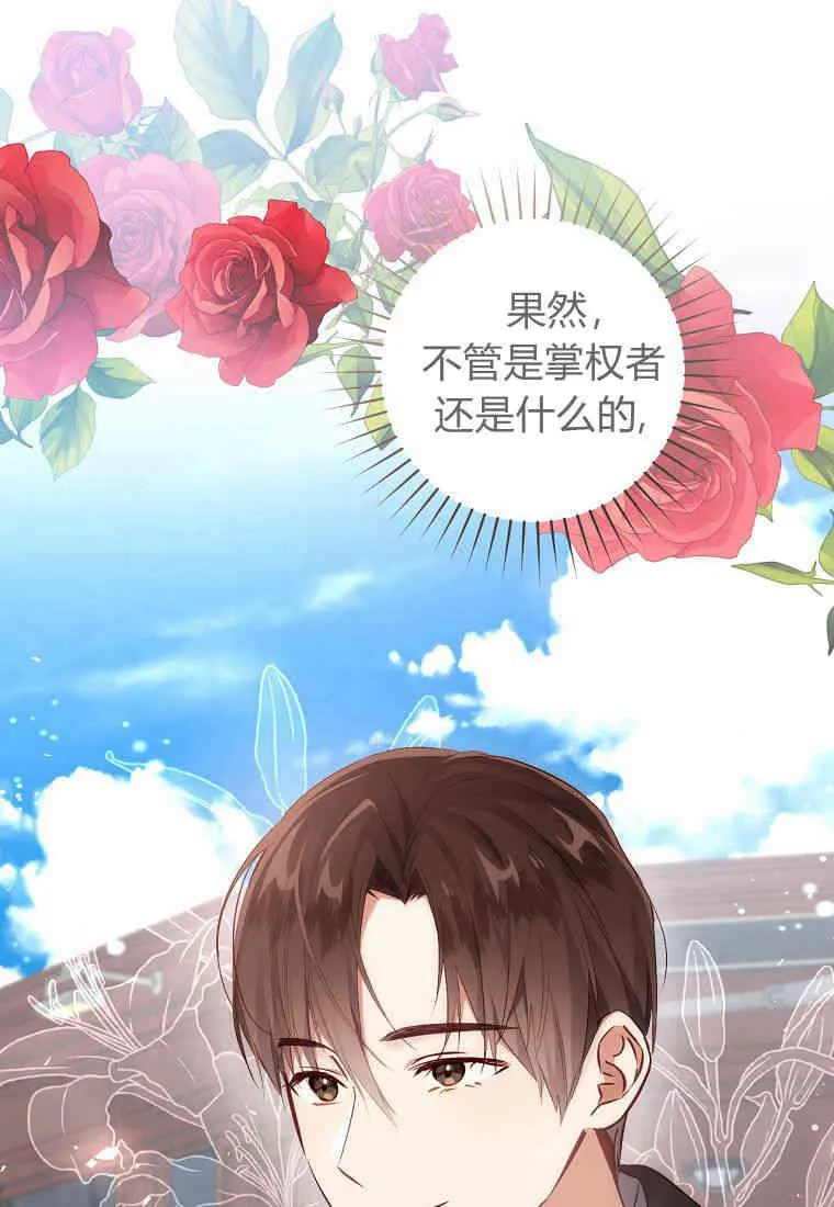 第23话39