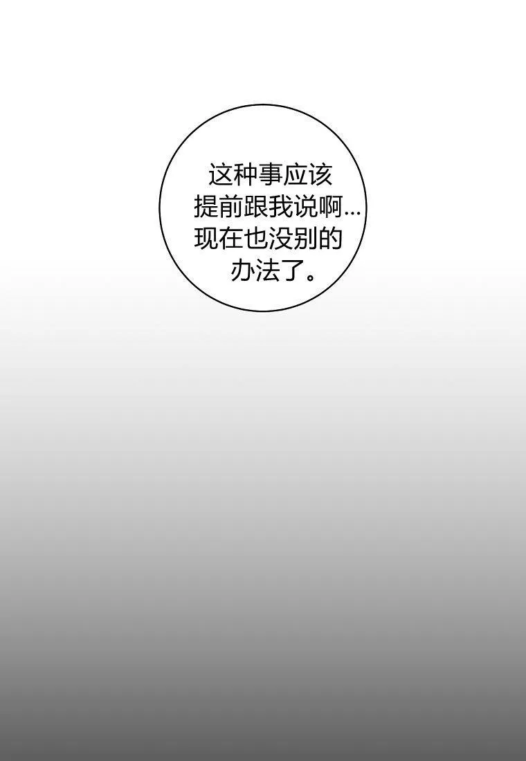 第04话62