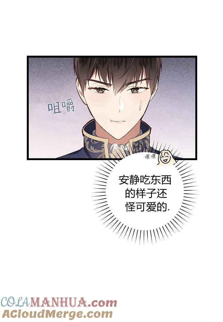 第11话20