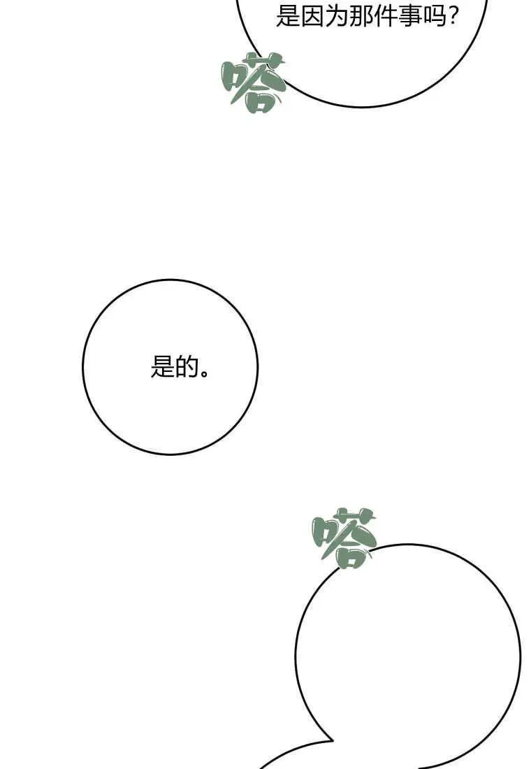 第30话47