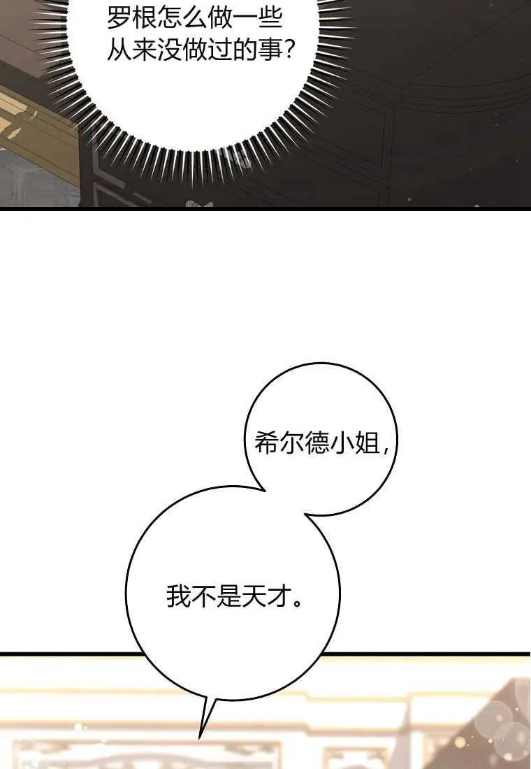 第37话66