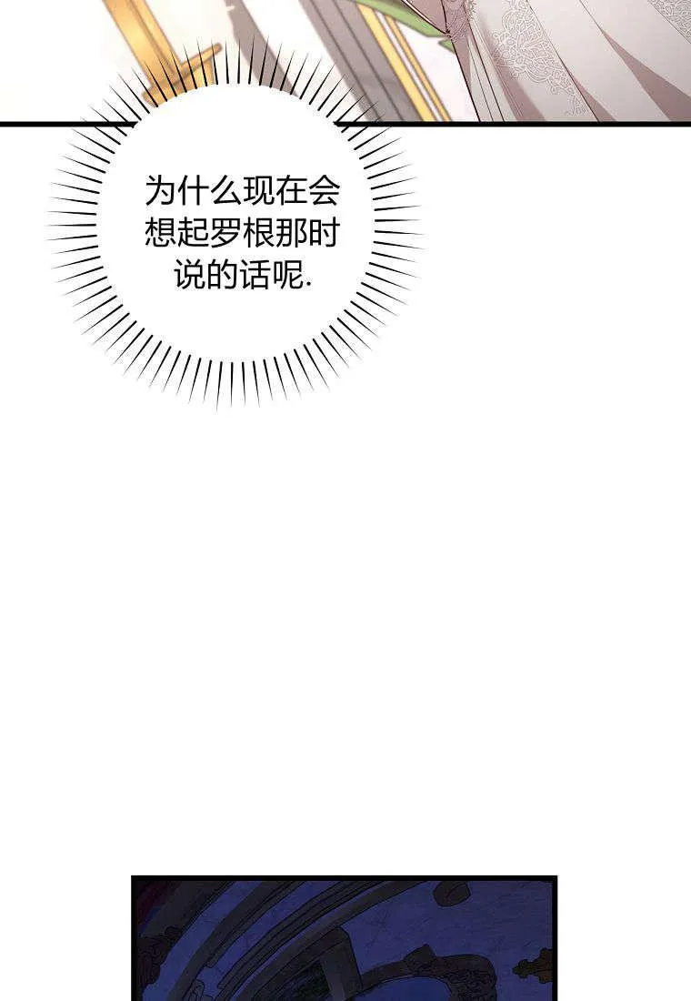 第19话103