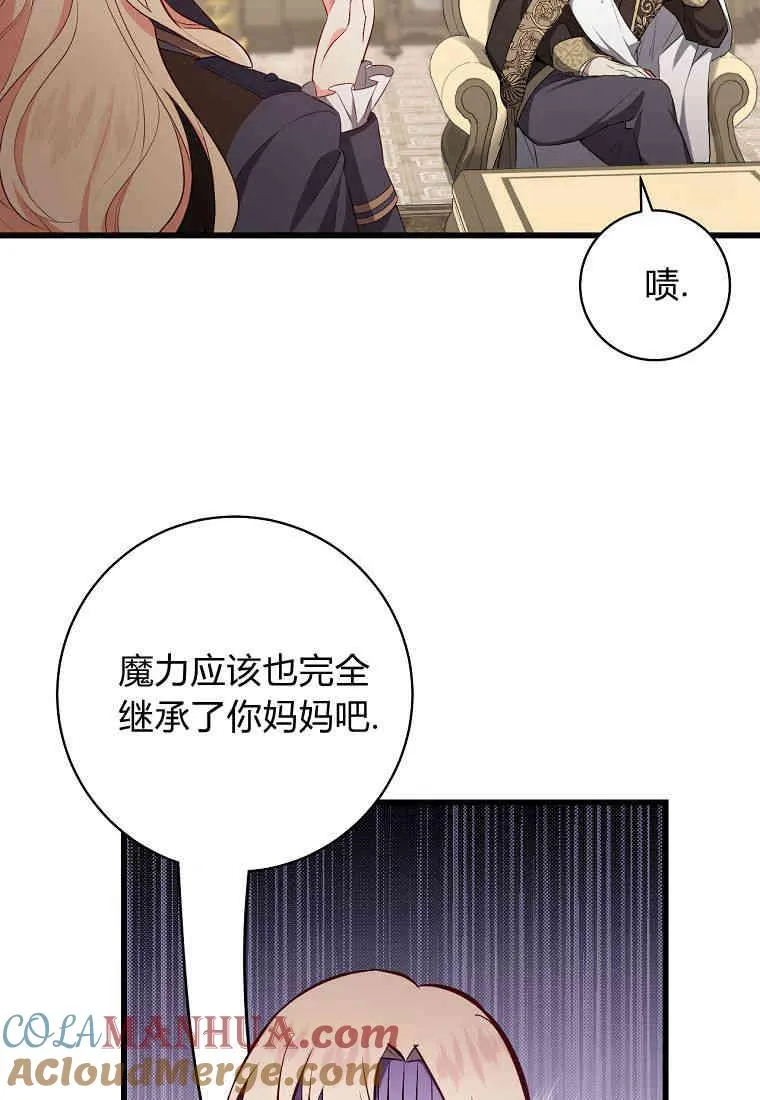第05话56