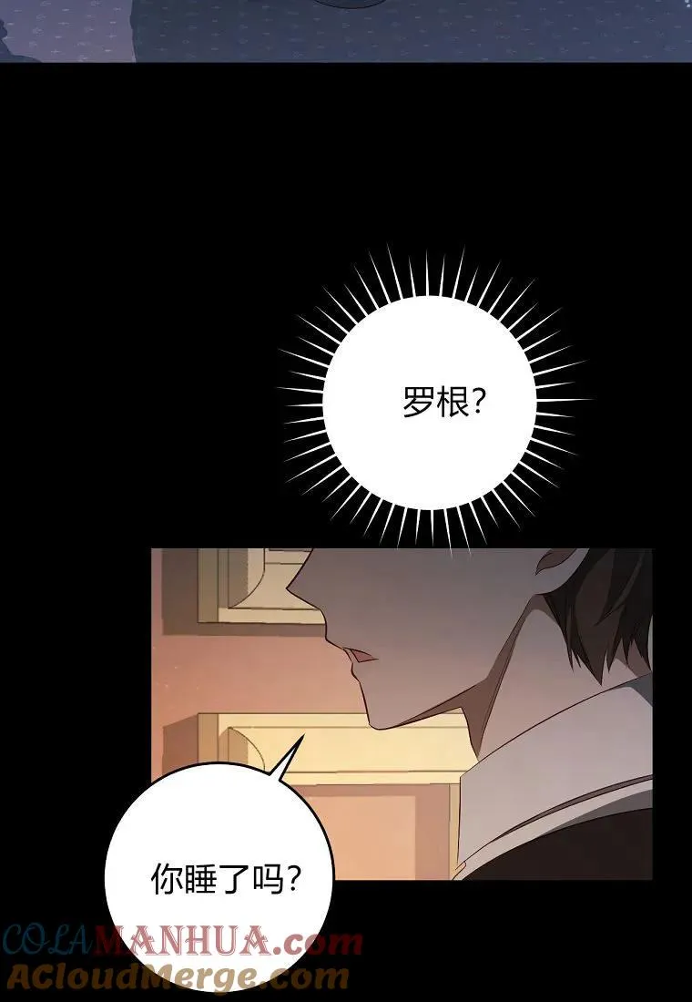 第26话33