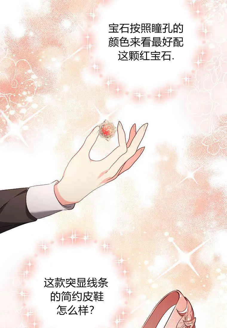 第21话54