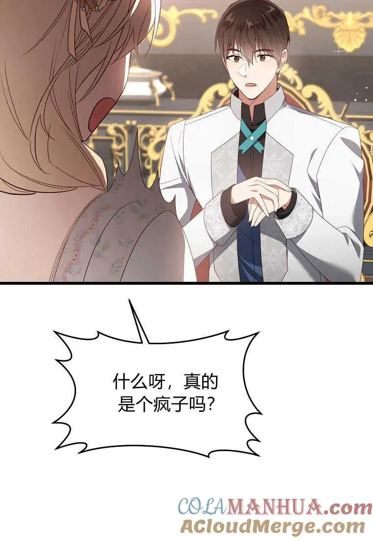 第32话84