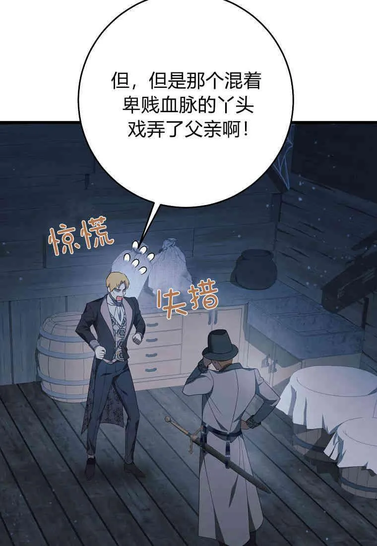 第24话45