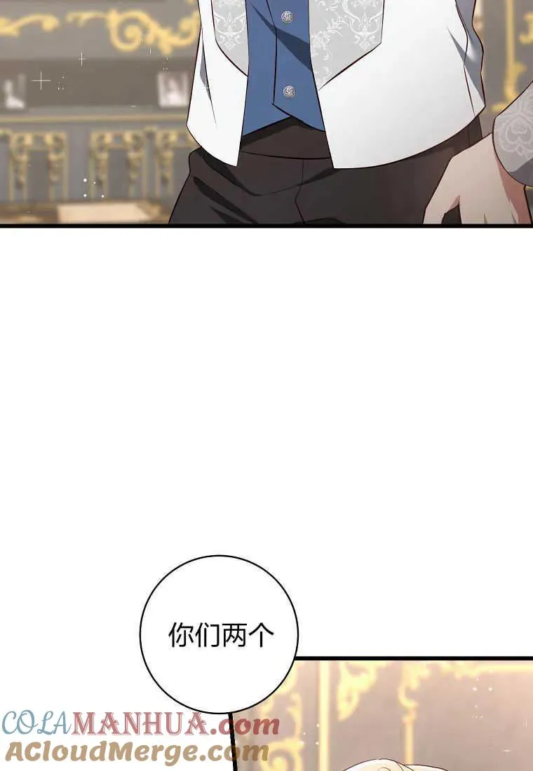 第32话3
