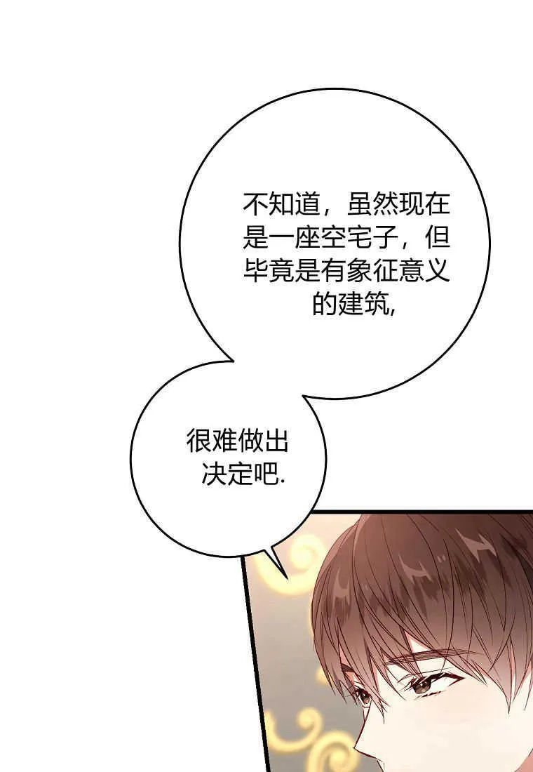 第20话79