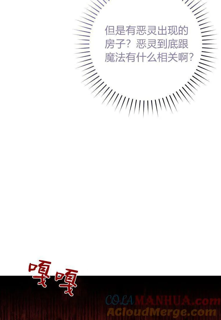 第06话12