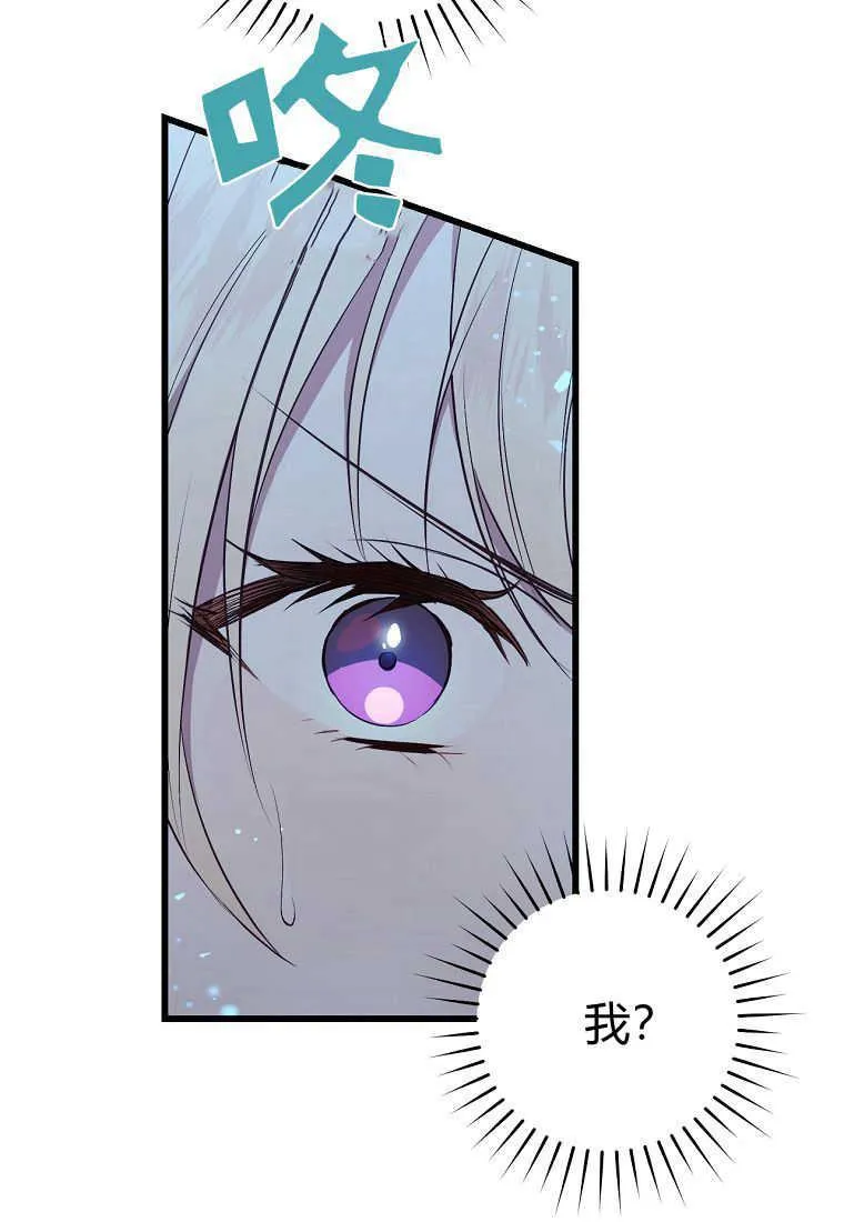 第24话102