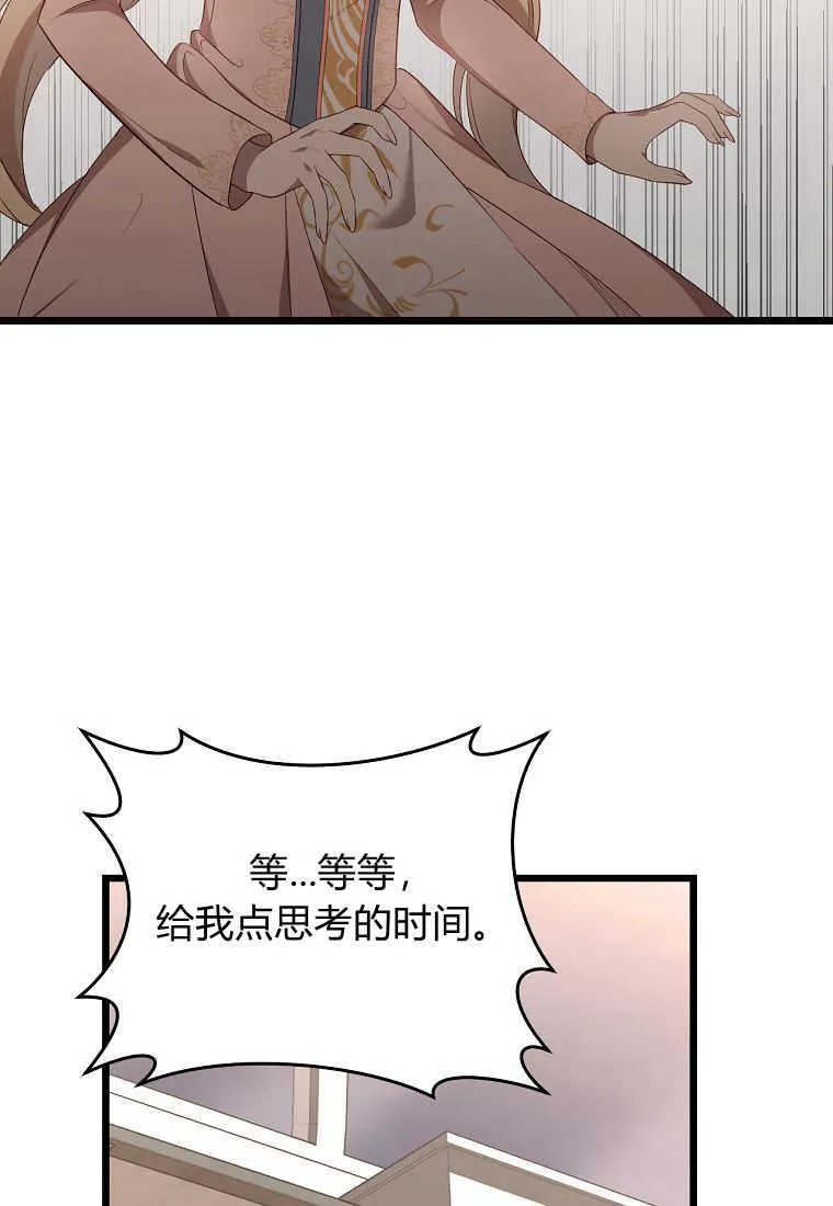 第12话106