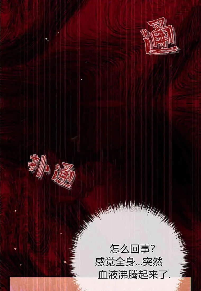 第06话94