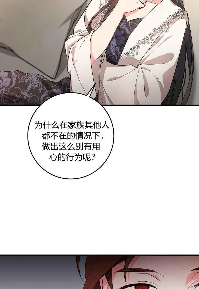 第14话47