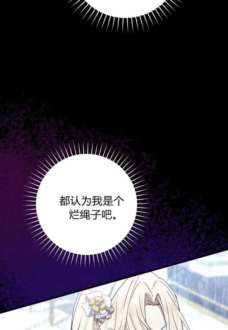 第33话23