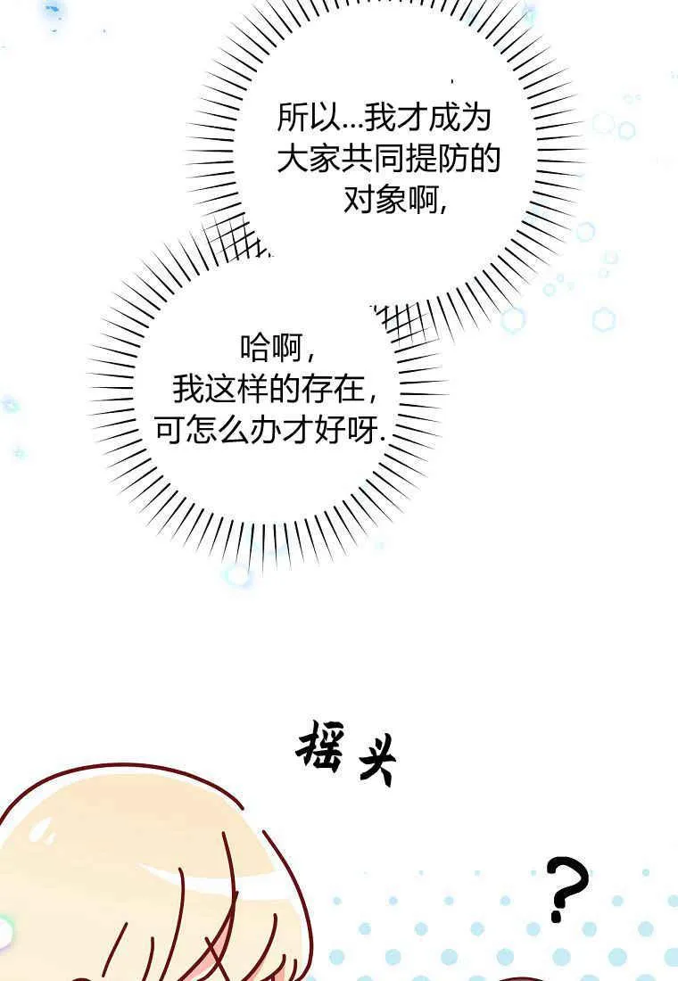 第13话23