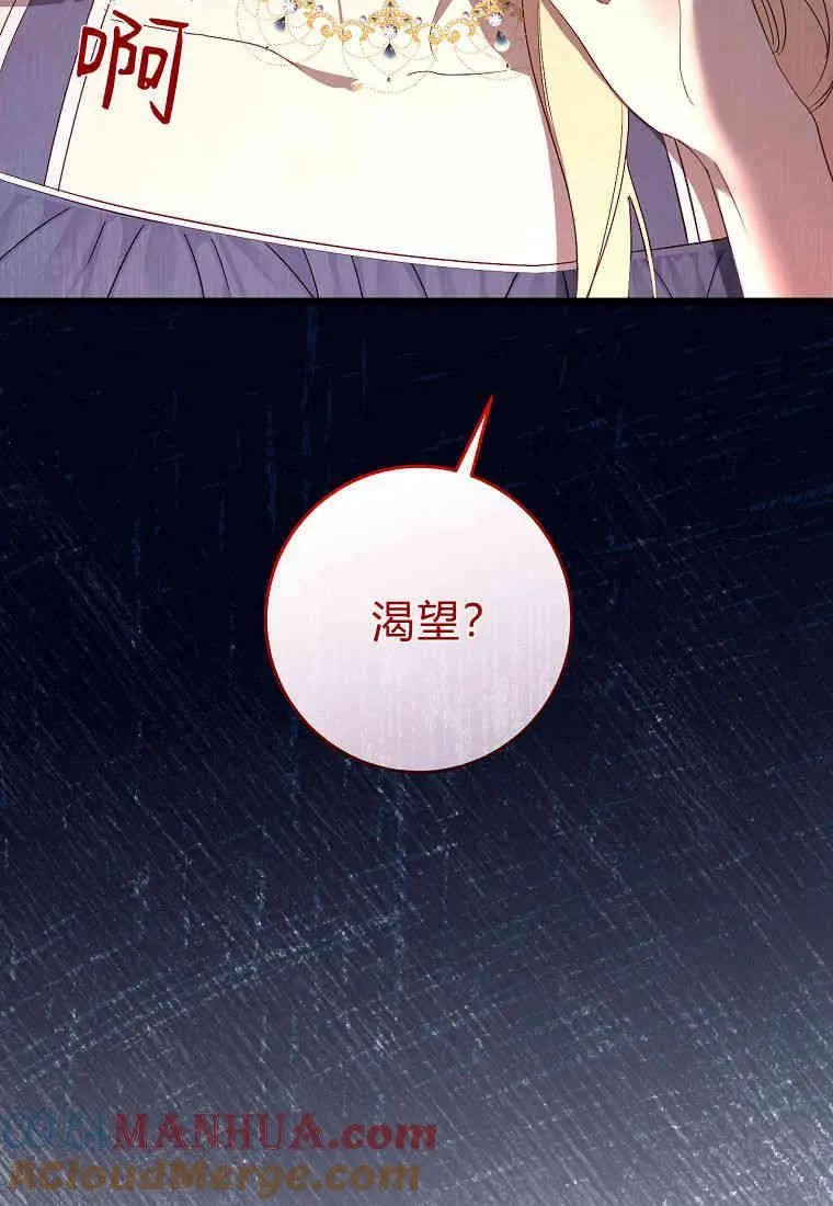 第12话20