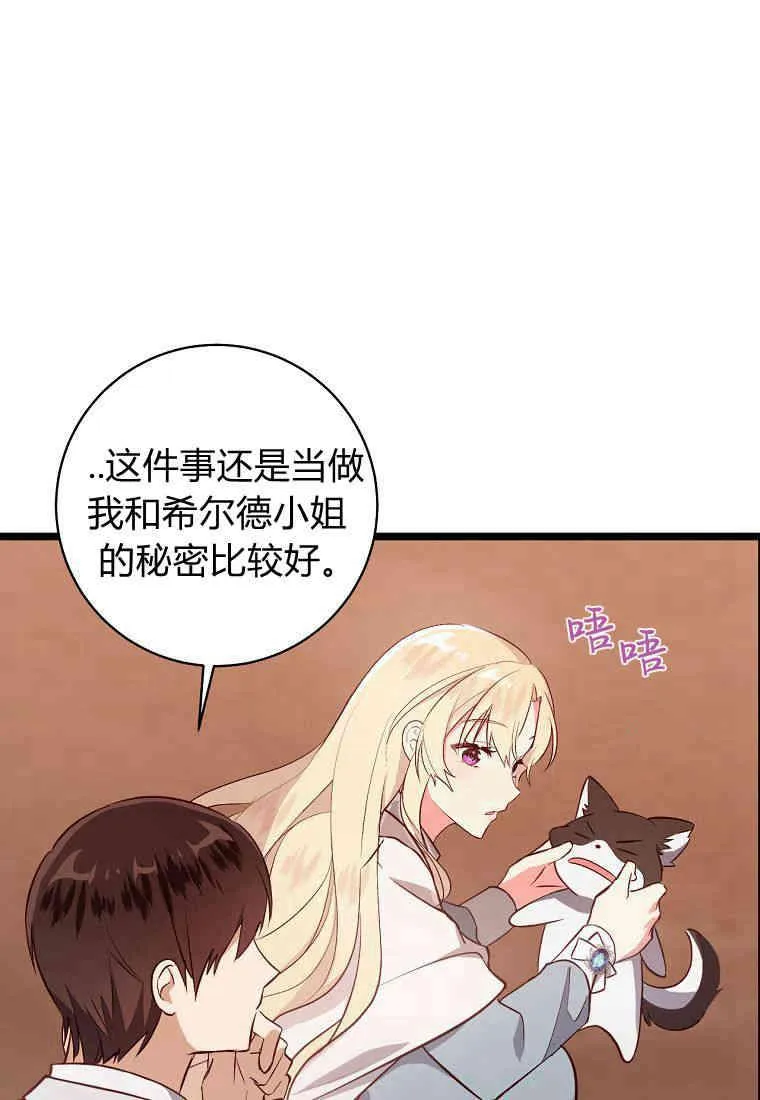 第08话78