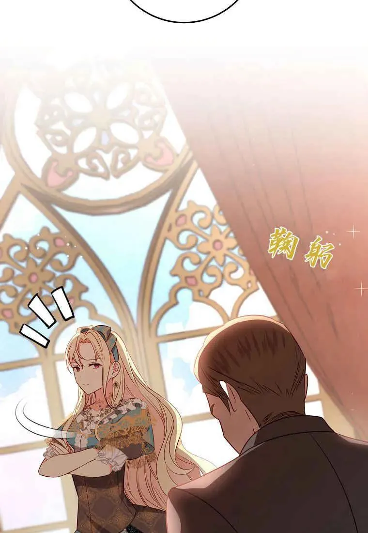 第28话45