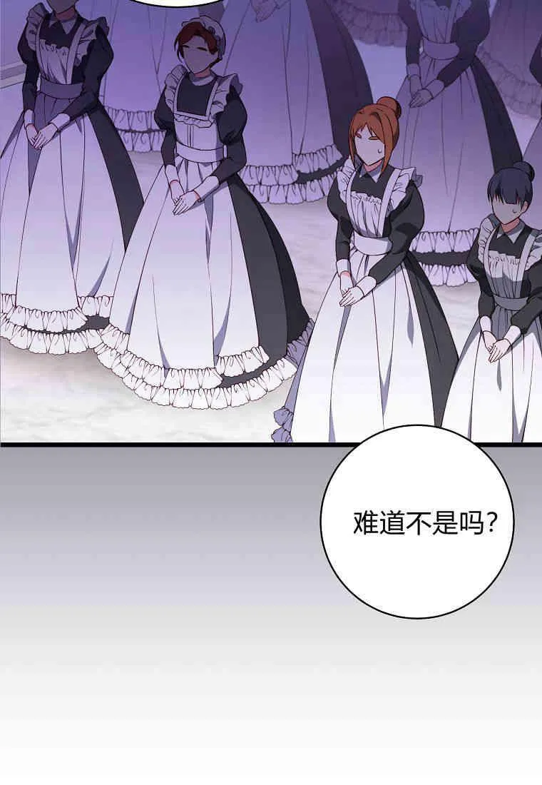第09话70