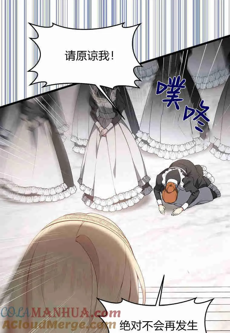 第09话72