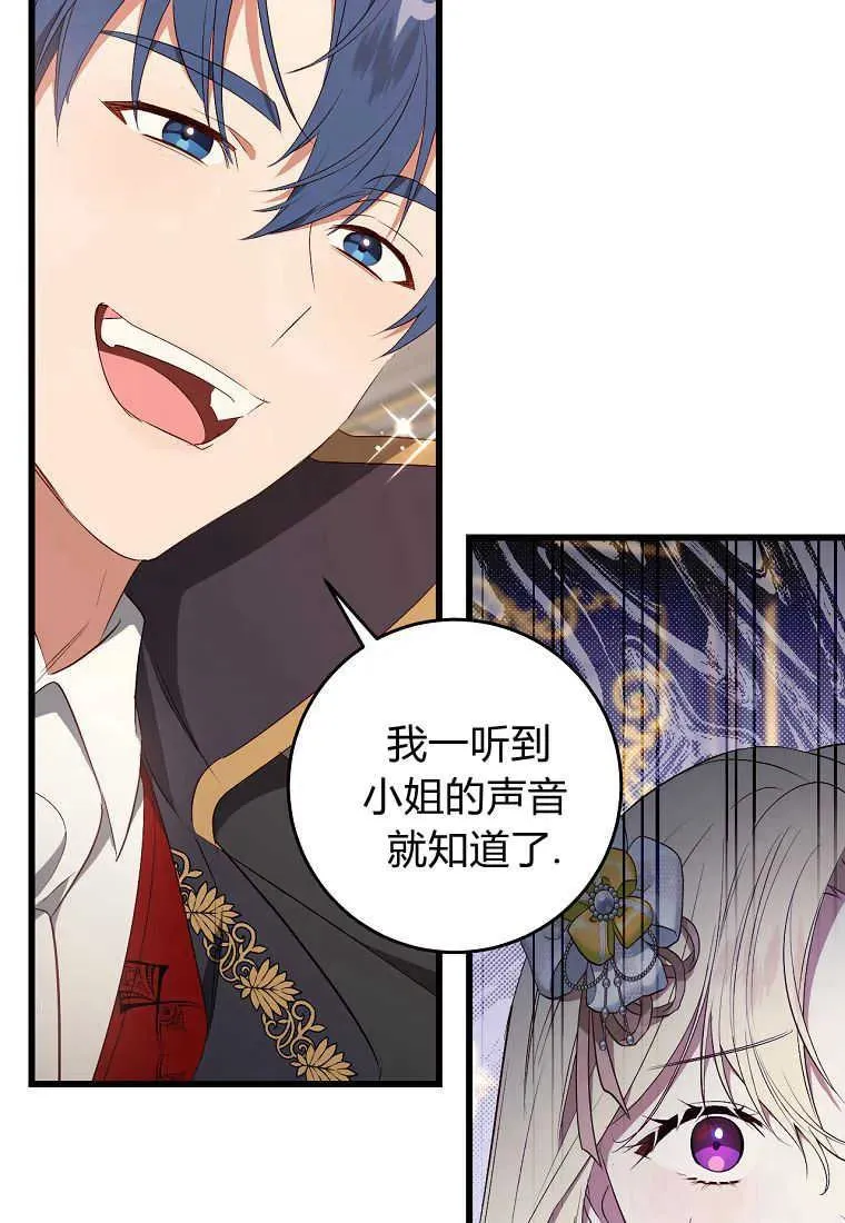 第31话83