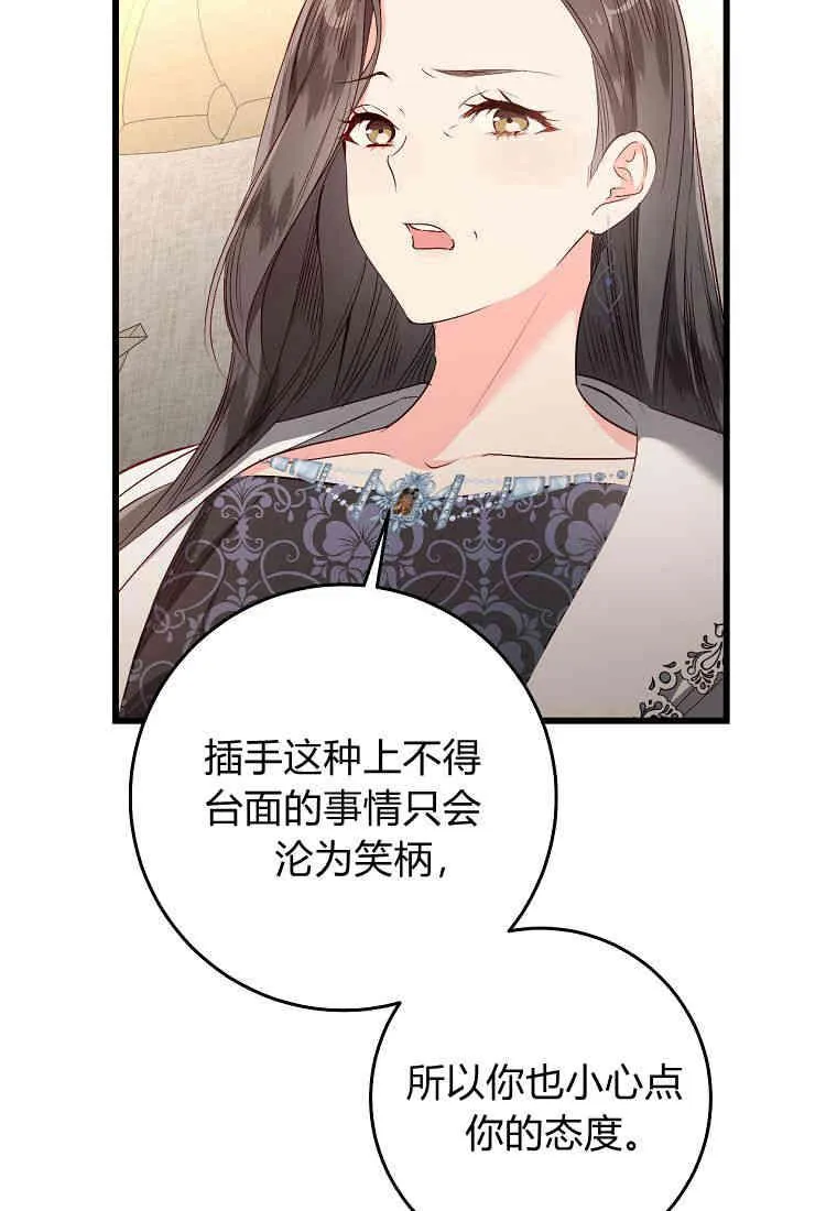 第14话51