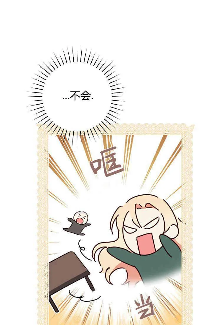 第10话55