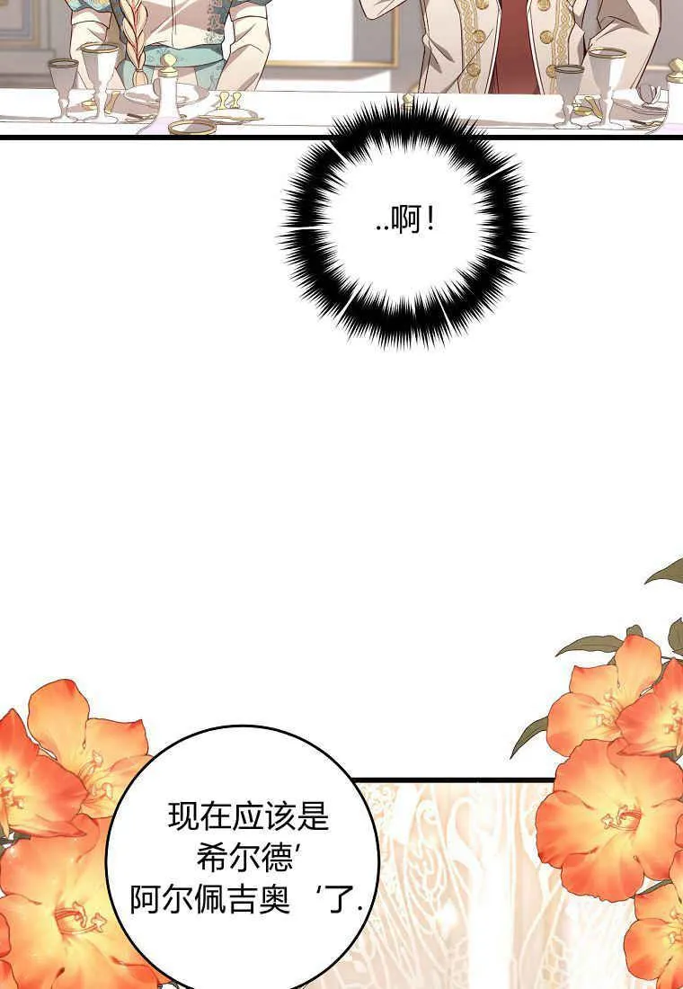 第15话27