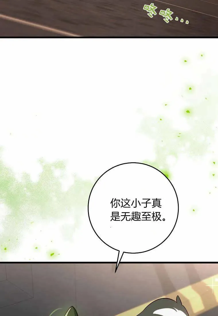 第35话78