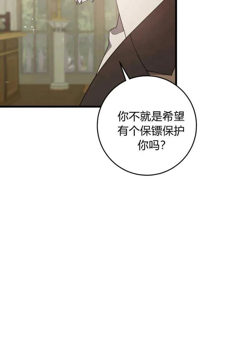 第30话61