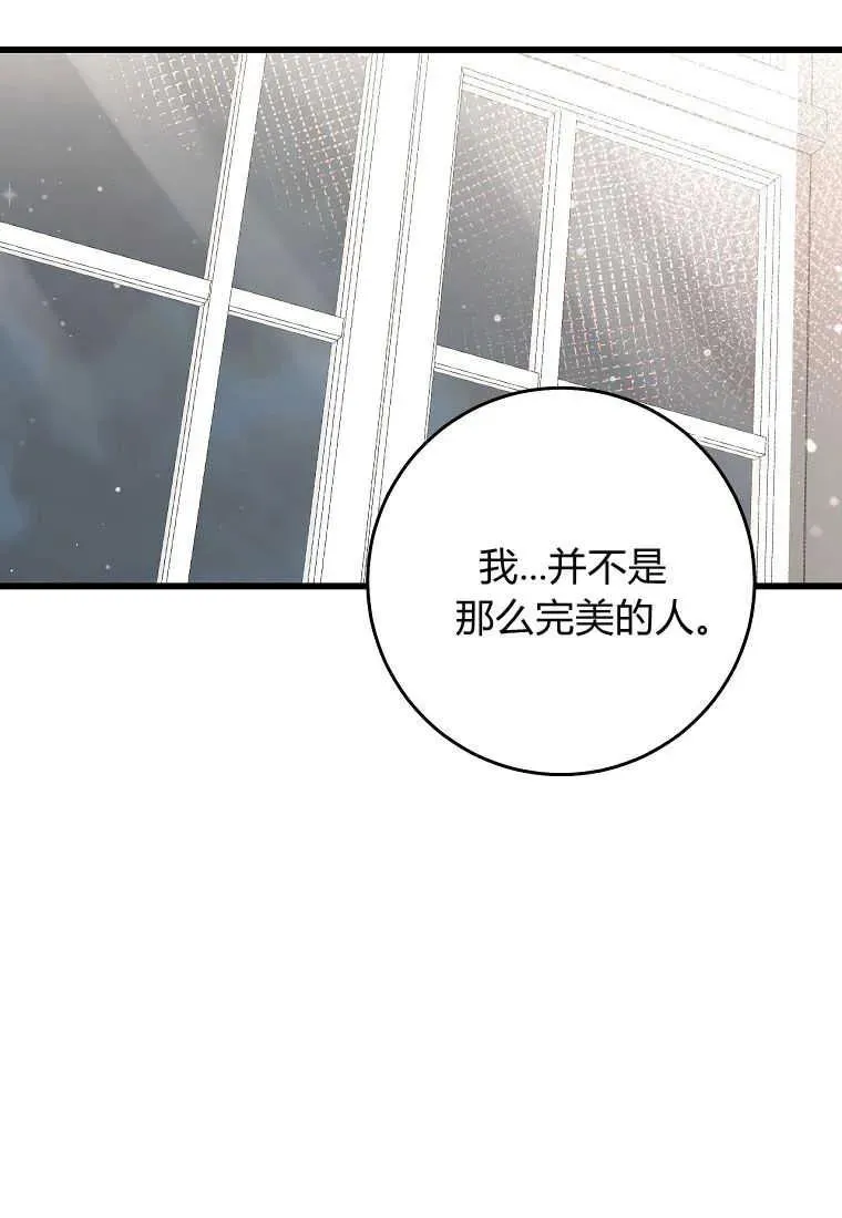 第37话71