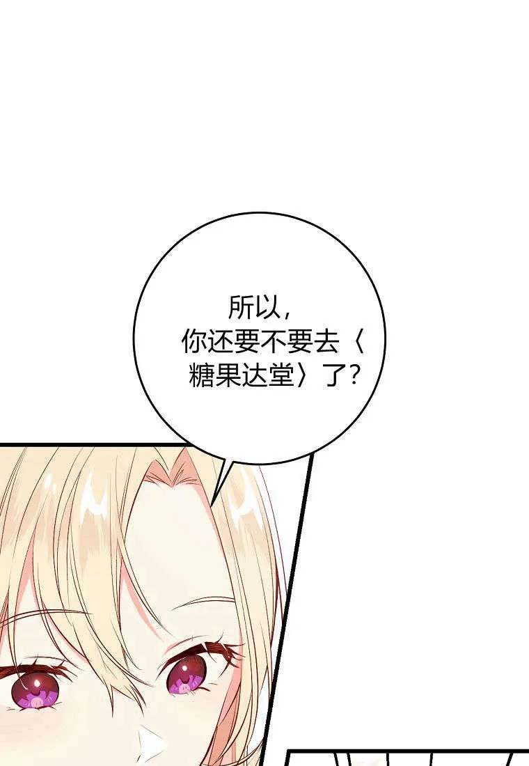 第22话66