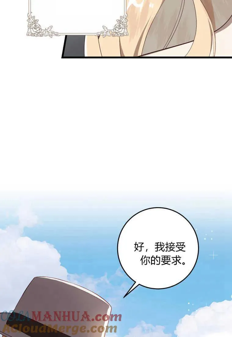 第30话9