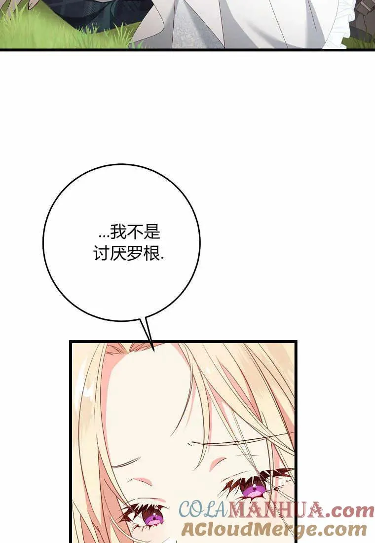第34话72
