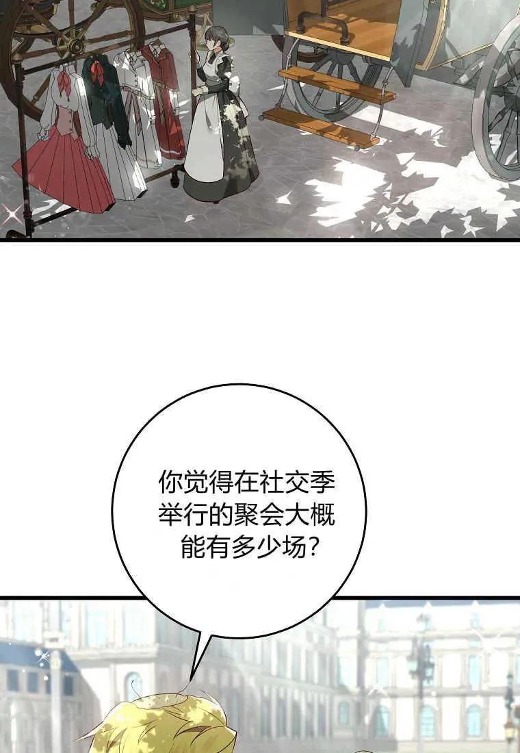 第38话7