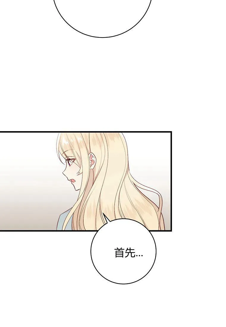 第09话43